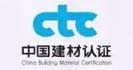 中國(guó)建材認(rèn)證